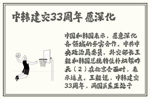 我是猫耳人